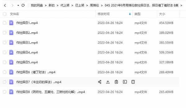 伯乐学堂微信:JSS99888_周锦伦